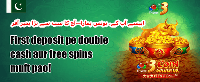 خوش آمدید بونس: 100% میچ promotion