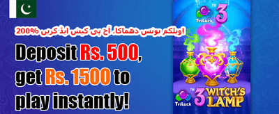 ویلکم بونس 🎰 promotion