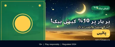 پاکستان کا بہترین گیمنگ پلیٹ فارم banner